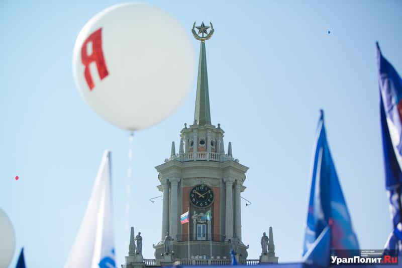 Первомайская демонстрация в Екатеринбурге не состоится