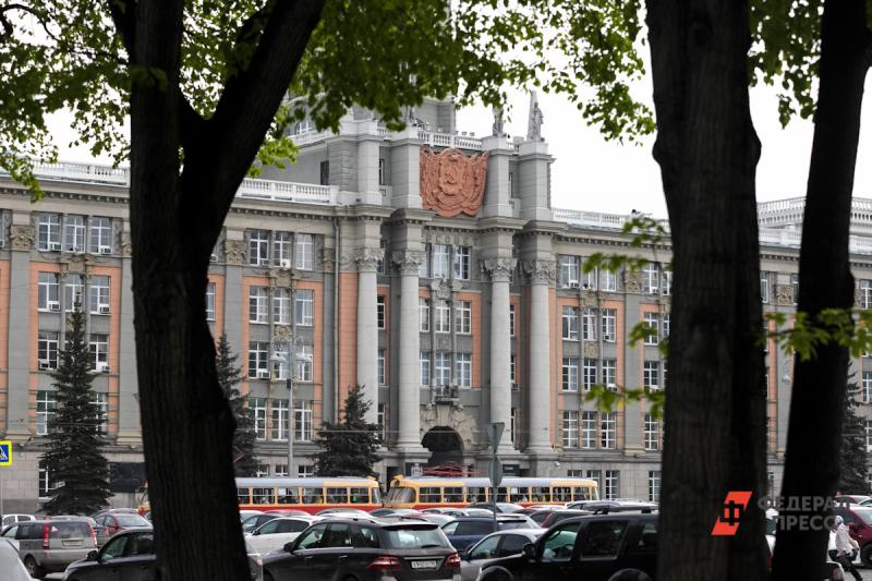 Доходы Екатеринбурга уменьшатся на три миллиарда рублей из-за коронавируса