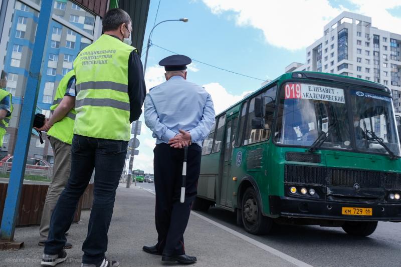 В Екатеринбурге проверили носят ли водители и кондукторы автобусов маски и перчатки