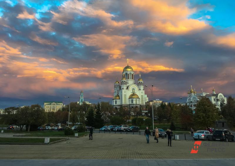 Forbes назвал Екатеринбург недооцененным туристами городом