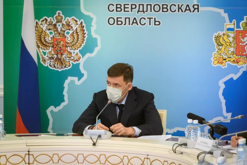 В Свердловской области решение о смягчении ограничительных мер примут на следующей неделе
