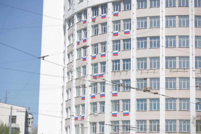 В Екатеринбурге жители устроили «Бессмертный полк» в окнах и на балконах