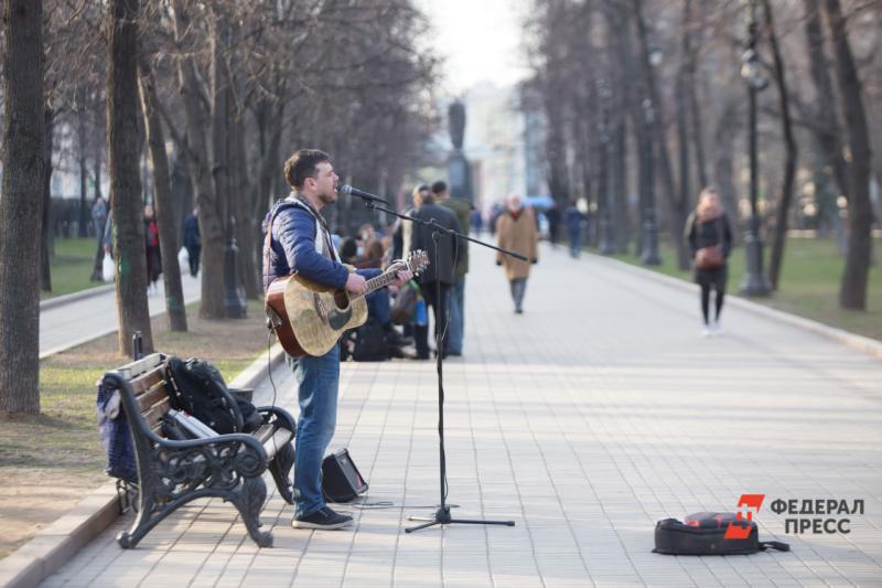 Городской парк