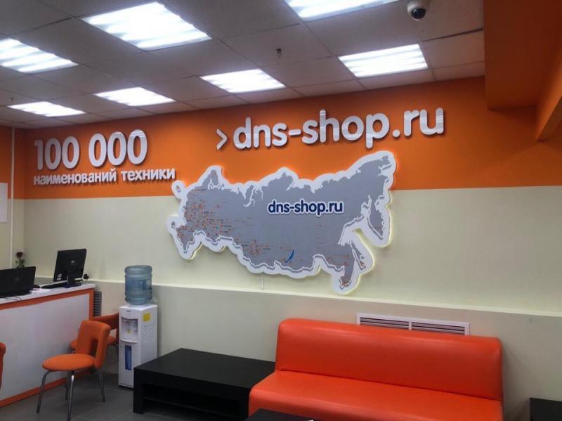 «ДНС Ритейл» стабильно входит в список крупнейших компаний России