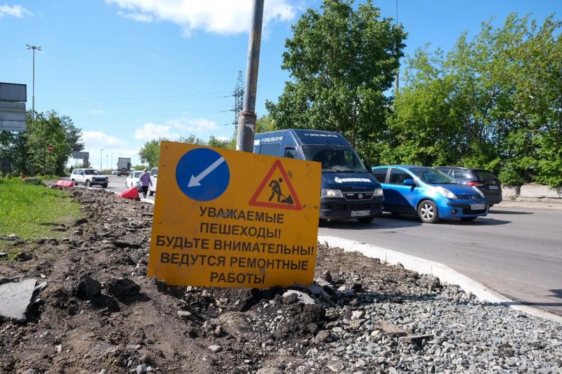 Власти Екатеринбурга проконтролировали ремонт дорог в городе