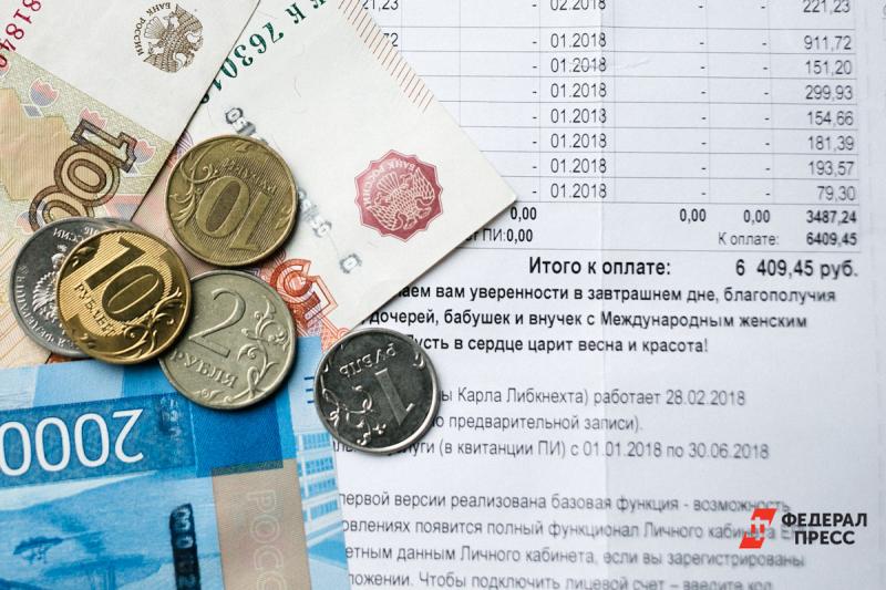 Томские власти компенсируют ряду предприятий расходы на ЖКУ