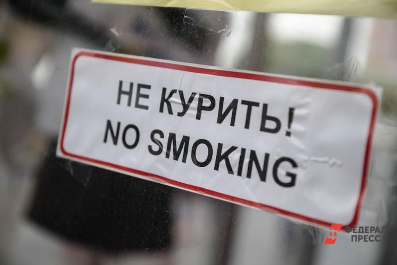 В Минздраве предложили увеличить возраст продажи табака