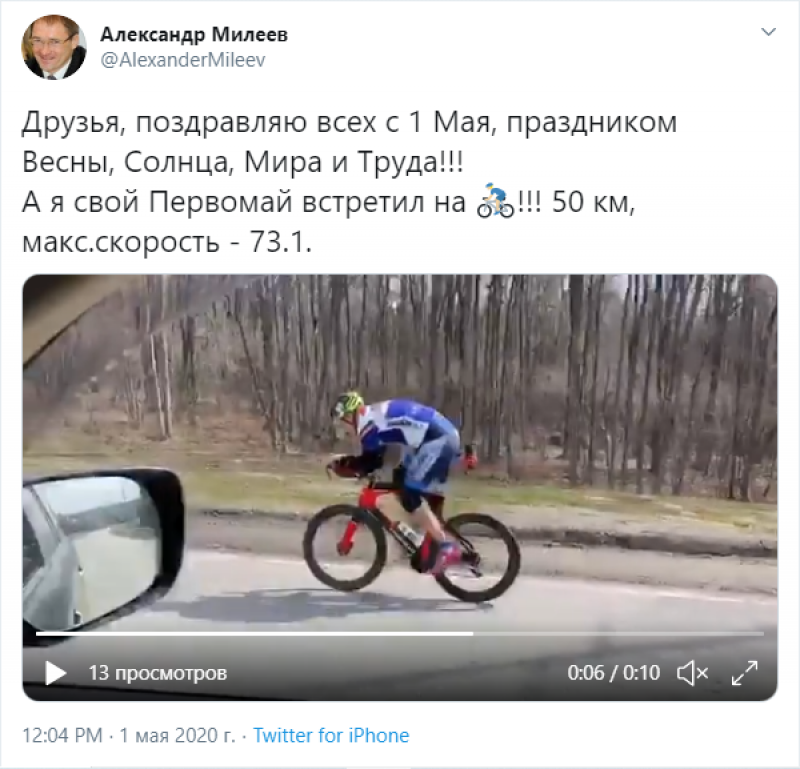 Депутат Самарской губернской думы устроил велопробег на самоизоляции