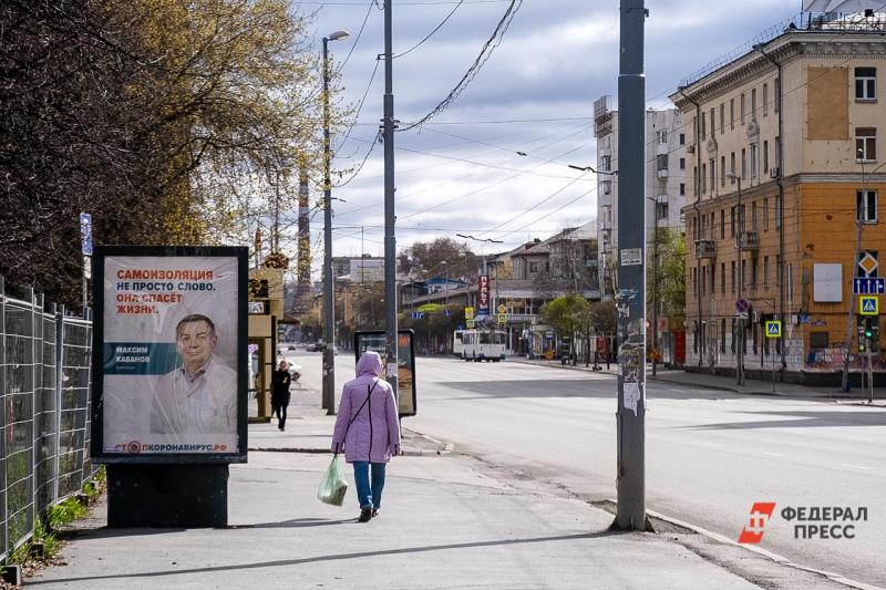 Режим самоизоляции в Самарской области продлен до 31 мая