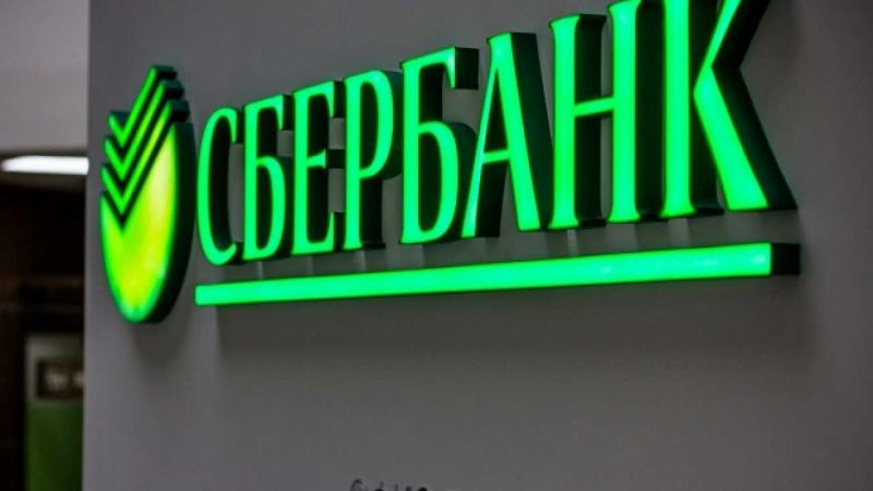 Всего Сибирский банк принял 3,7 тыс. заявок от клиентов