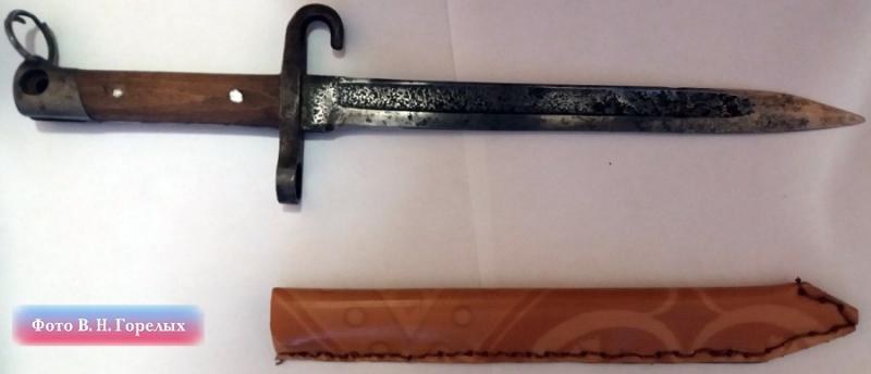 раритетный штык-нож образца 1895 года
