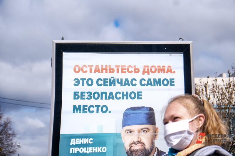 В Пермском крае выявили еще 70 случаев заболевания коронавирусом