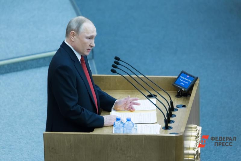 Владимир Путин в пятый раз обратился к гражданам