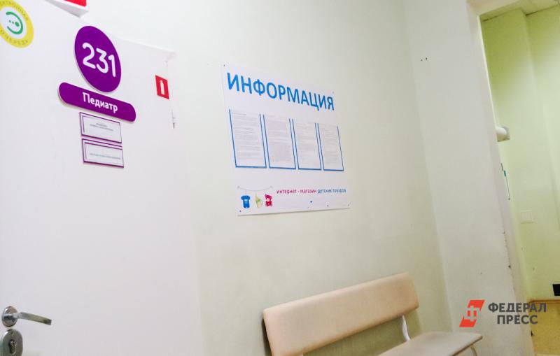 Владивостокская поликлиника № 1 станет бережливой