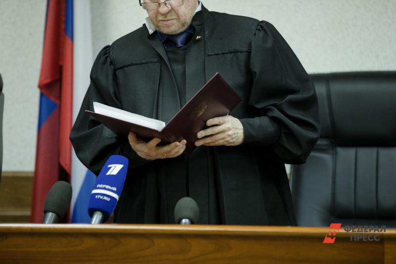 Приговор огласили в Салаватском городском суде