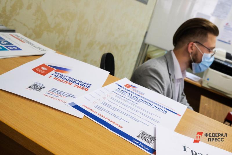 На Ямале началось досрочное голосование по поправкам к Конституции