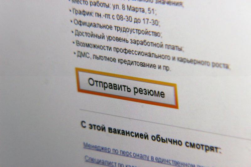 Еврейский музей заявил о непричастности сотрудников к объявлению о найме официанта « славянской внешности»