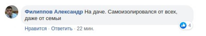 депутат Пермской гордумы заболел коронавирусом