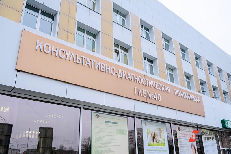 Екатеринбургскую ГКБ №40 оценили врачи Национального медцентра  фтизиопульмонологии
