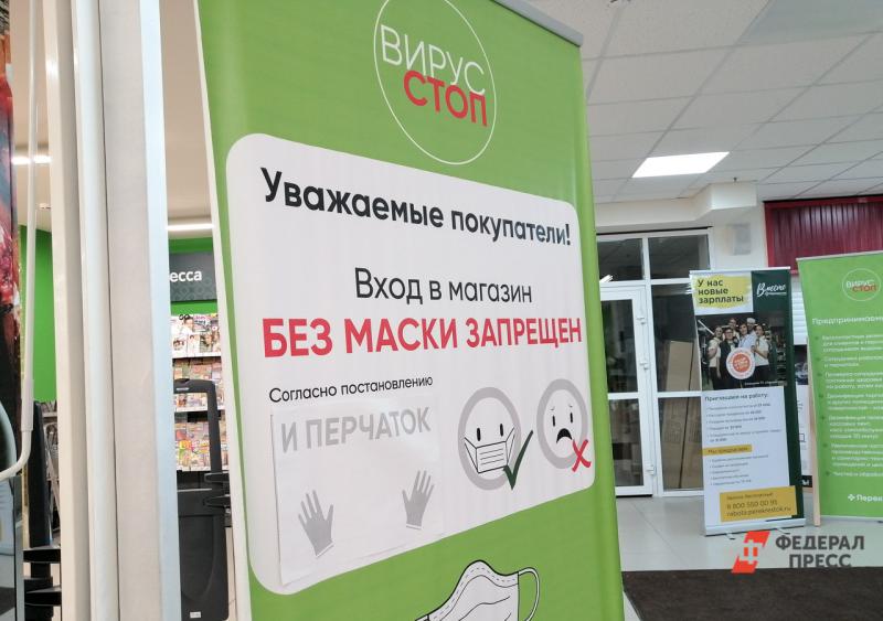 В Новосибирской области начали работать непродовольственные магазины