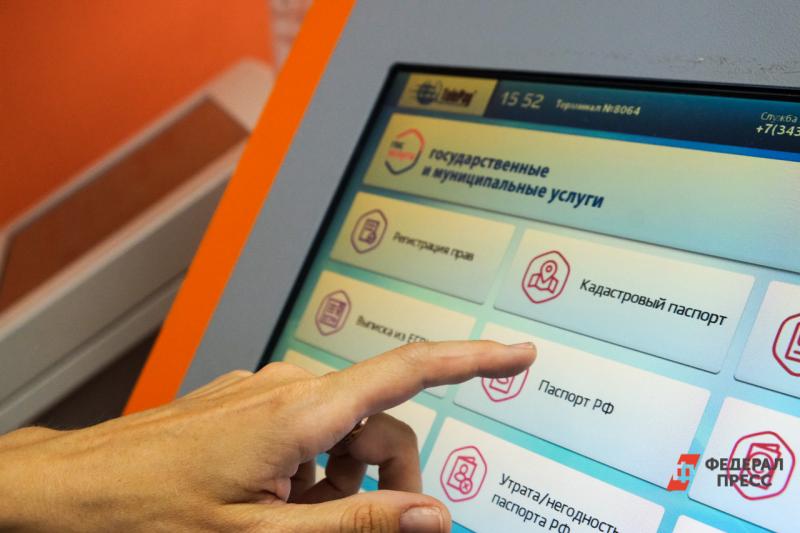 Система дистанционного голосования в Нижегородской области используется регулярно