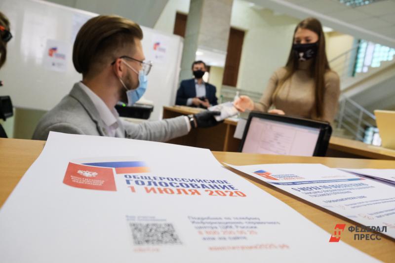 Голосование по поправкам в Конституцию РФ пройдет 1 июля 2020 года