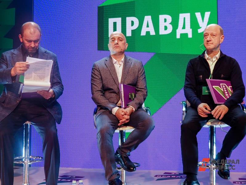 Захар Прилепин расскажет о региональной предвыборной программе партии