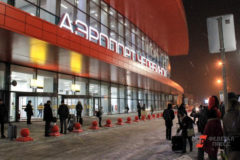 «Созвездие самых современных аэропортов». Глава Россавиации – о реконструкции челябинского аэродрома
