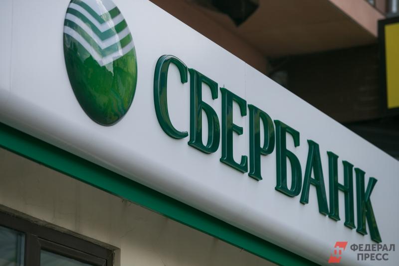 Сбербанк запустил сервис «СберЗдоровье» для получения медицинских услуг