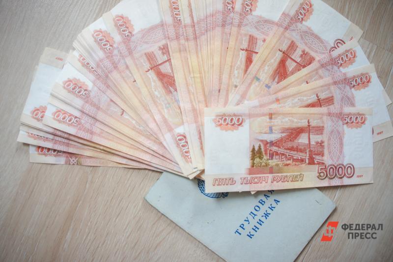 На Среднем Урале приставы взыскали с предприятия 8,5 миллионов долгов по зарплате