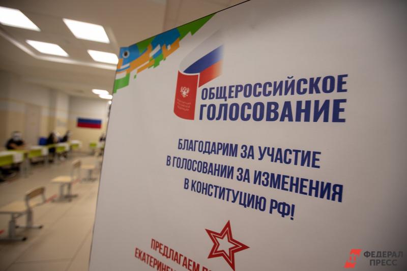 В Челябинске подводят итоги голосования