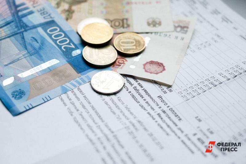 В регионе ввели ежемесячную денежную компенсацию расходов на оплату ЖКУ