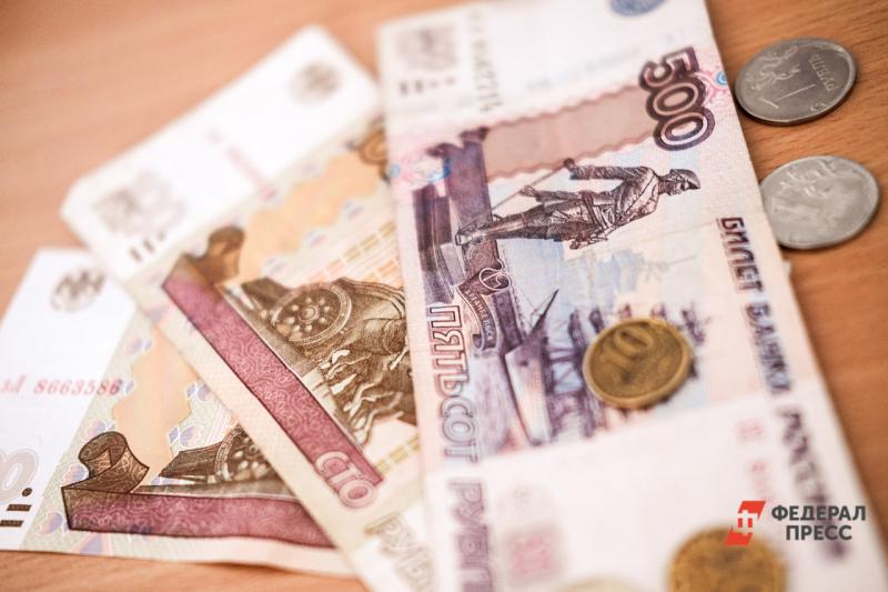 Фонд зарплат в Тюменской области снизился на 13,9%