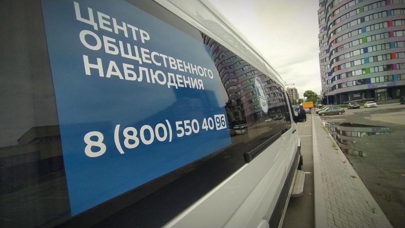В Екатеринбурге избирательные участки посетят ревизоры