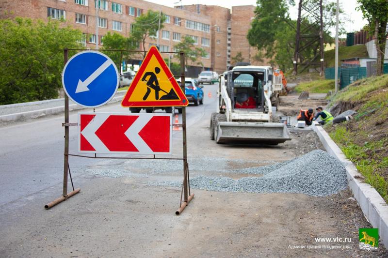 Во Владивостоке начался комплексный ремонт улицы Крыгина.