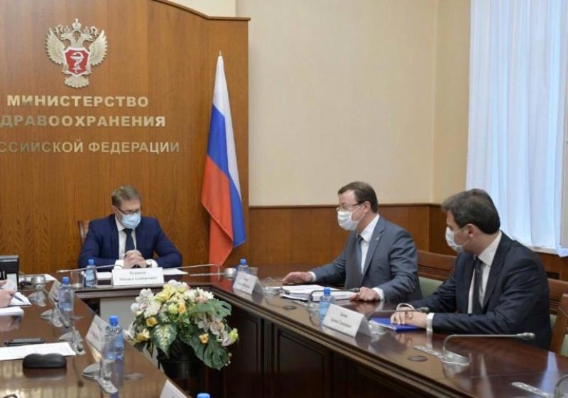 Рабочая встреча министра здравоохранения РФ и губернатора Самарской области