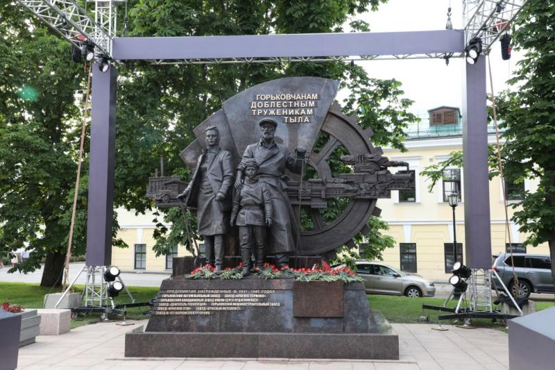 Памятник «Горьковчане – фронту» открыли в Нижнем Новгороде