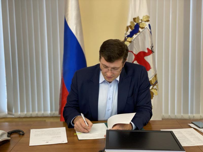Губернатор Нижегородской области подписал изменения, касающиеся снятия ограничений