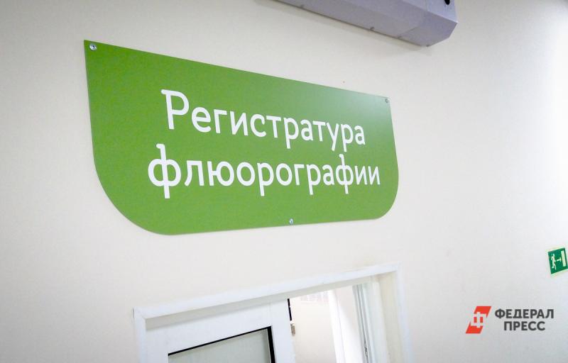 Терапевтическое отделение владивостокской поликлиники возобновило работу после ремонта