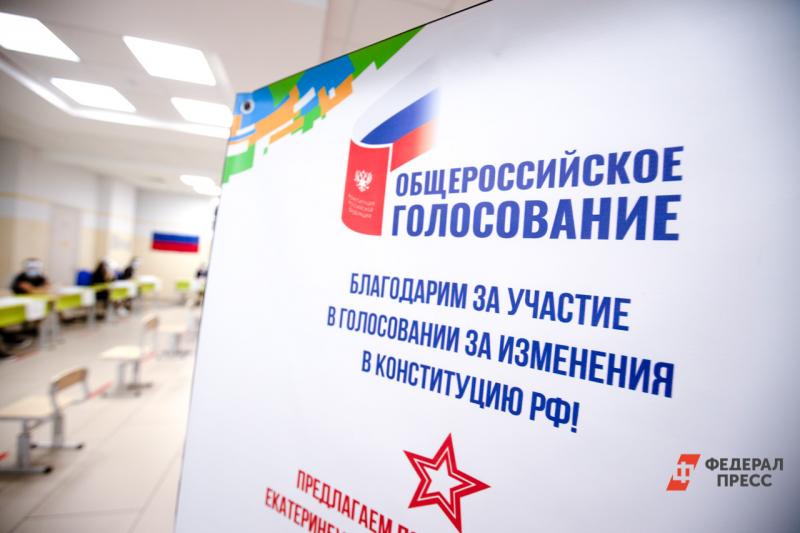 В Кремле отреагировали на результаты голосования в НАО