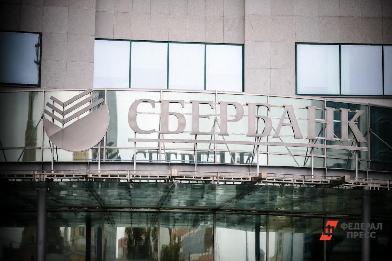 В Челябинске риелторы отмечают. что банки стараются сократить площади за счет развития дистанционных сервисов