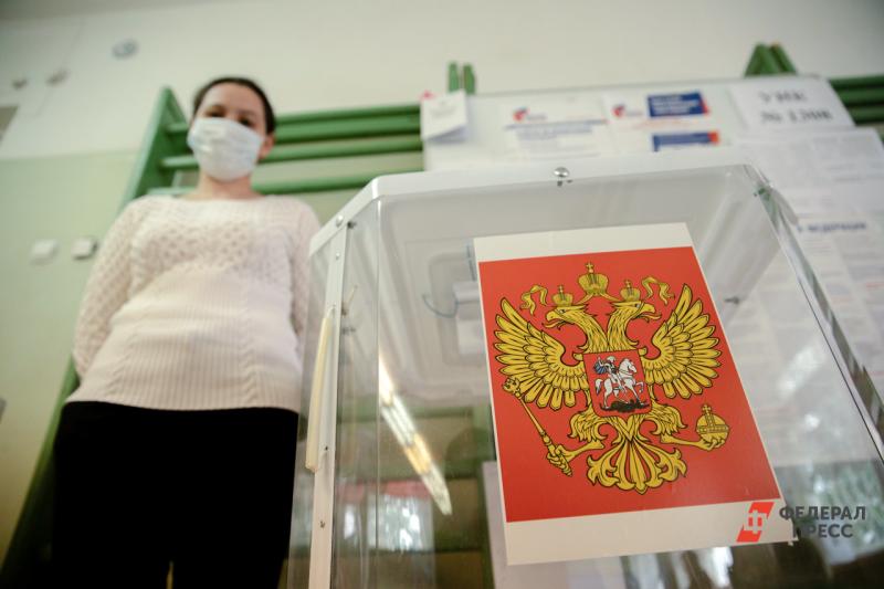 Выборы в Челябинской области пройдут 13 сентября