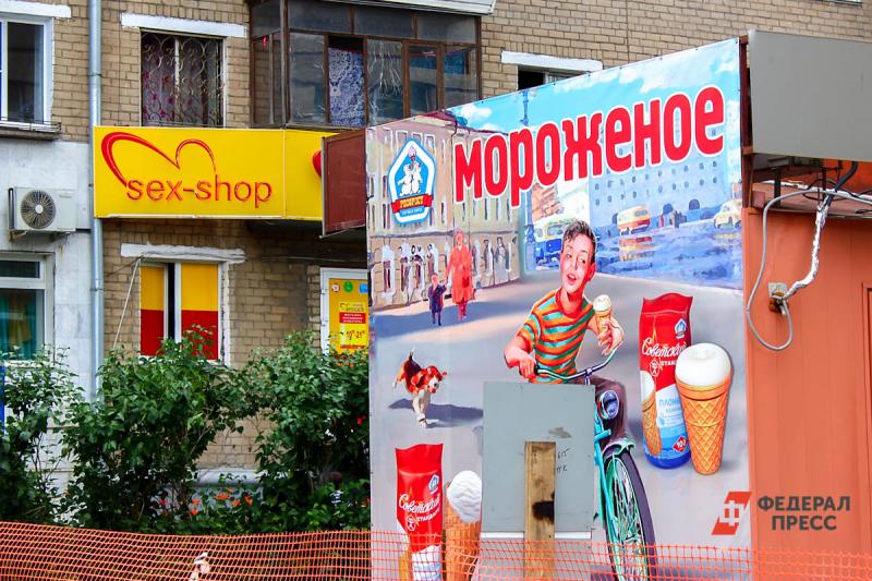 Фото: Про Это, секс-шоп, Комсомольский просп., 1, Челябинск — Яндекс Карты