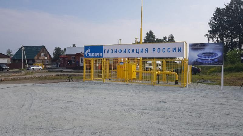 Формирование газификации Новосибирской области проходит в рамках инвестиционной программы «Газпром»