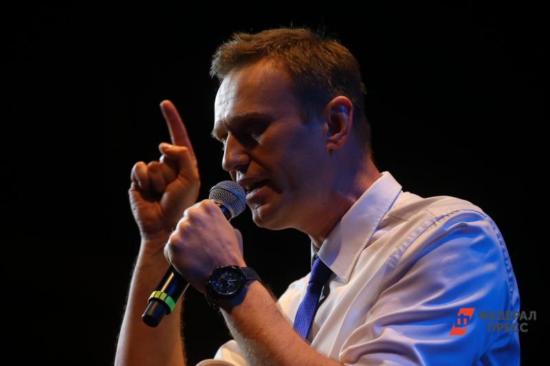 Навальный ищет в свою команду новых сотрудников