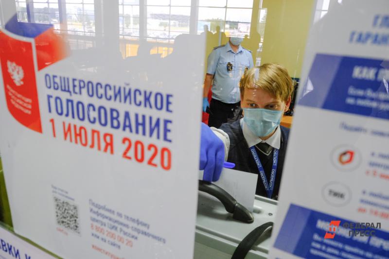 ЦИК подвел итоги голосования в нескольких российских регионах