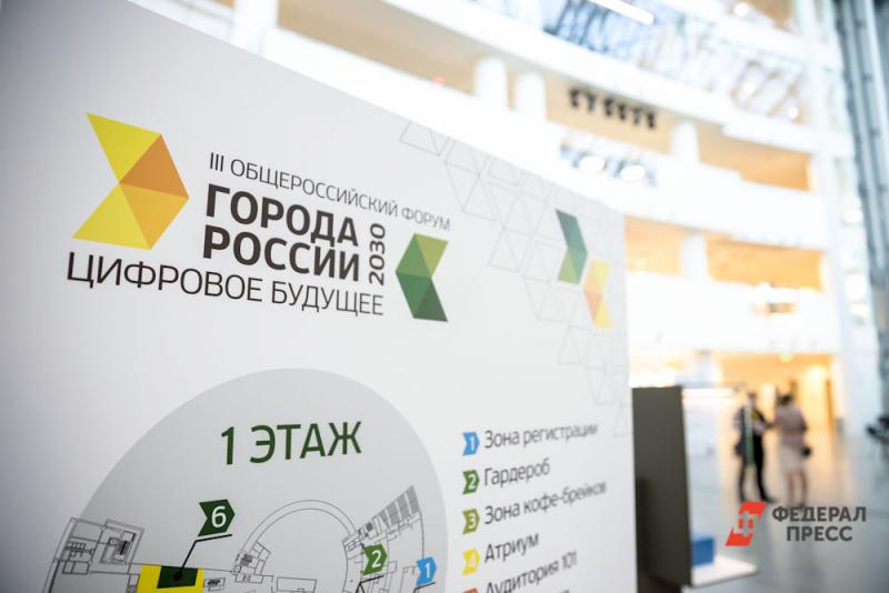 В ноябре Екатеринбург на пару дней станет центром притяжения глав регионов