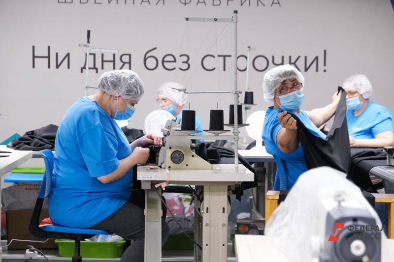 Новые проекты по поддержке бизнеса представили на Среднем Урале
