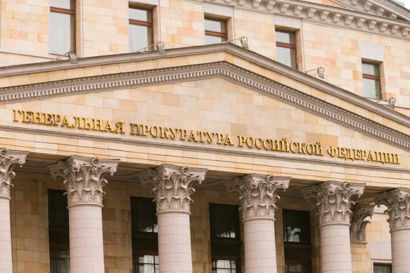 Генпрокуратура обязала схиигумена Сергия удалить видео о поправках в Конституцию