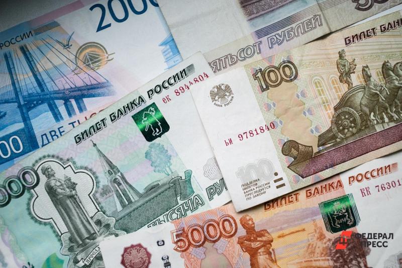 Российская валюта ослабела